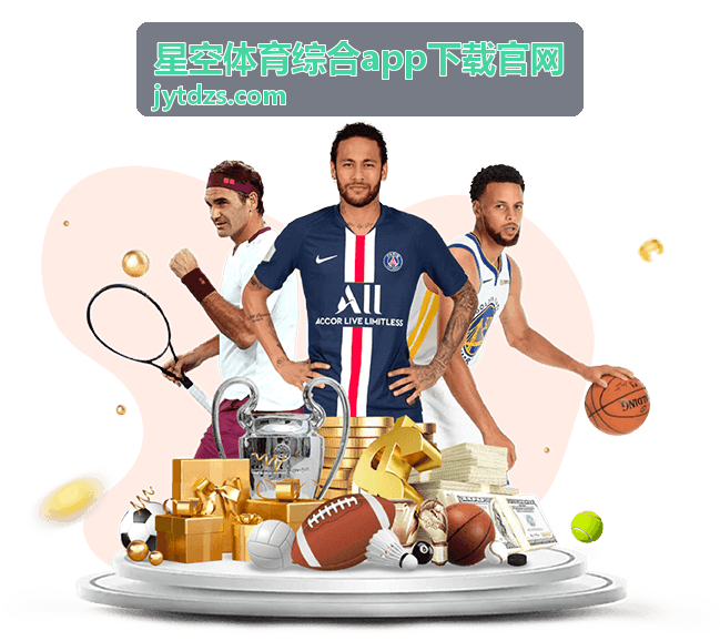 星空体育综合app下载官网 - 篮球赛事深度分析：数据解读与战术拆解指南